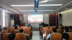 机械学院召开“闻智课堂”之清廉文化及师德师