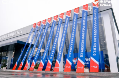 <strong>前锋合做！中立异航携电驴时代全国首家</strong>